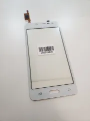 TOUCH S J2 PRIME - G532 - BLANCO S/ LOGO